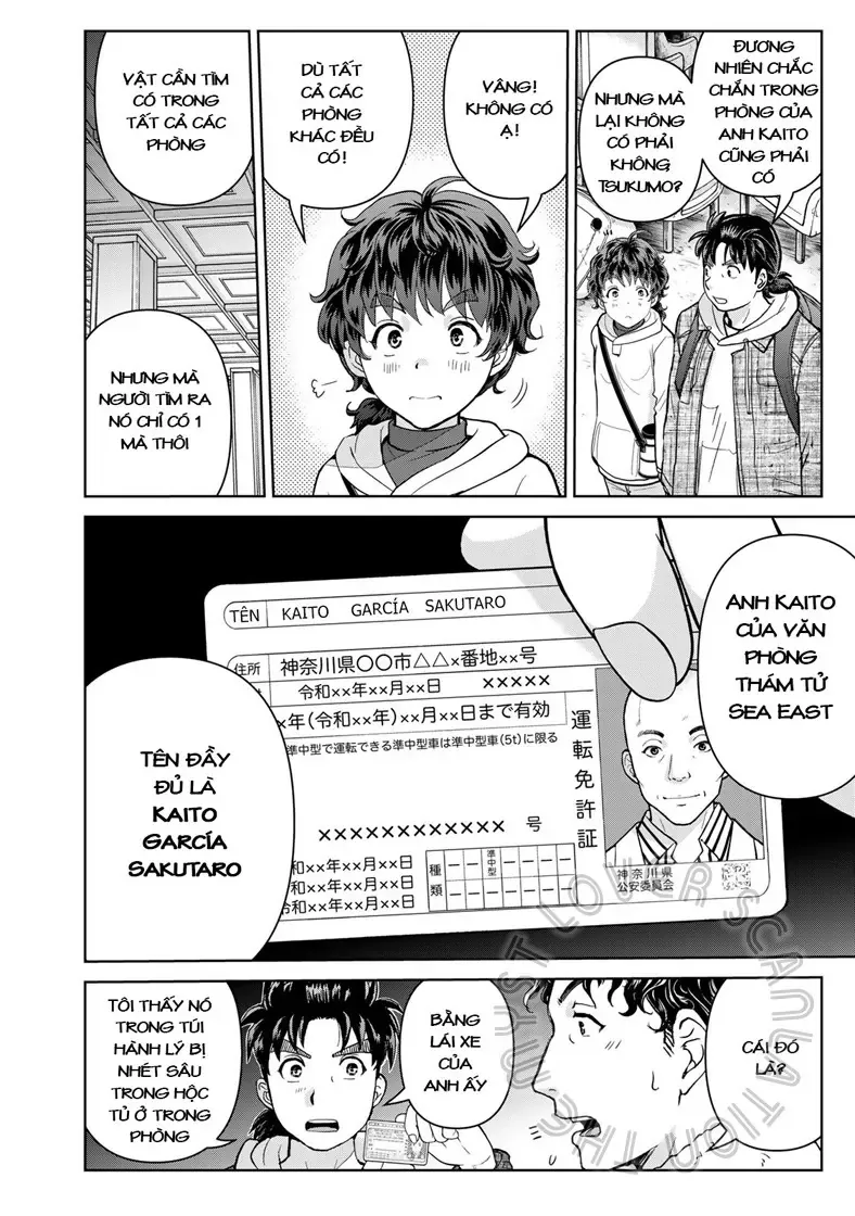 The Case File Of Kindaichi Papa Chapter 9 - 12