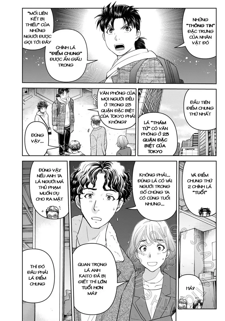 The Case File Of Kindaichi Papa Chapter 9 - 16