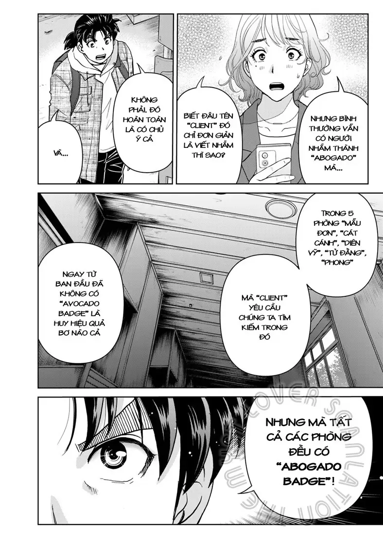 The Case File Of Kindaichi Papa Chapter 9 - 8