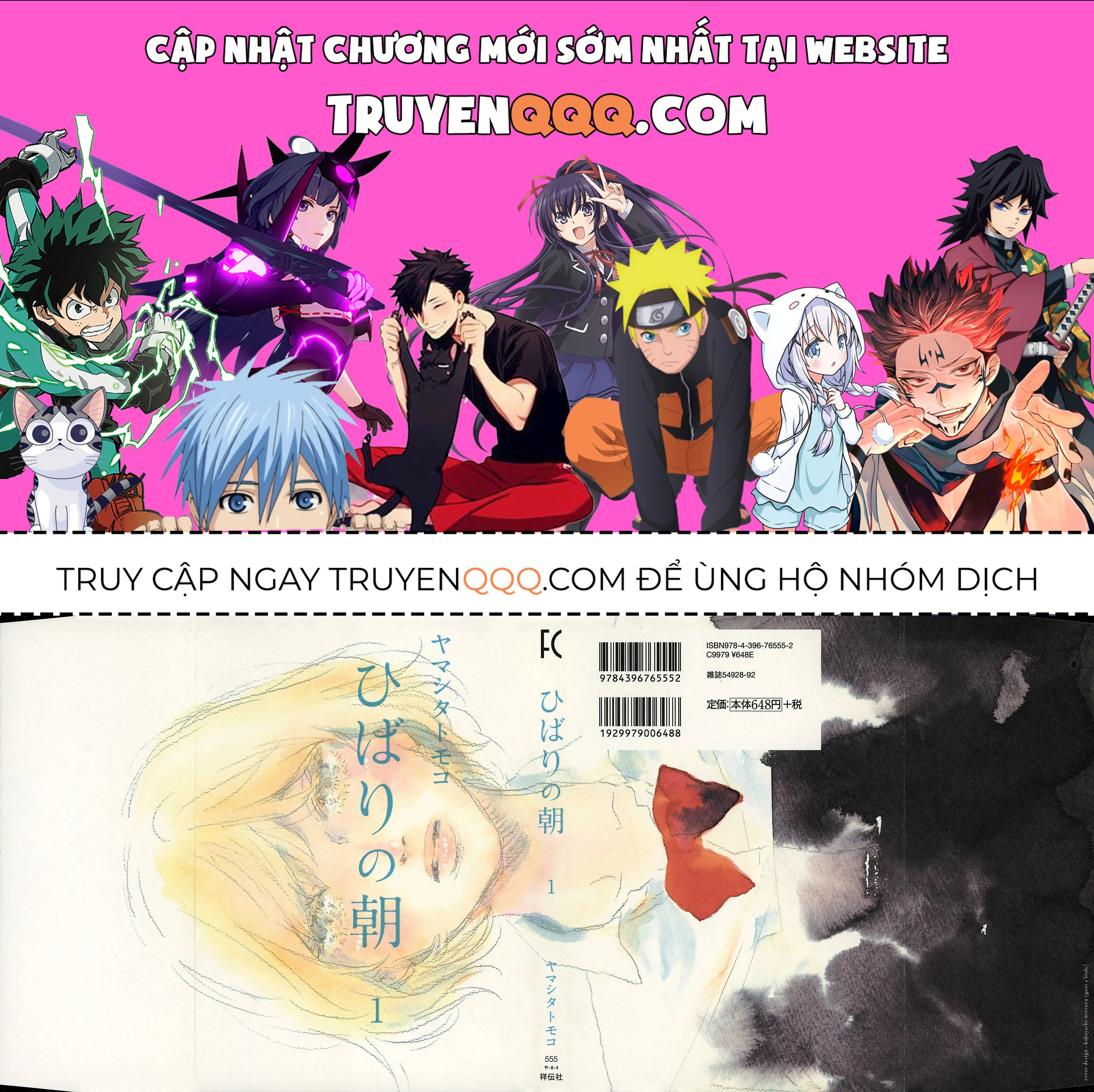 Buổi Sáng Của Hibari Chapter 1 - 1