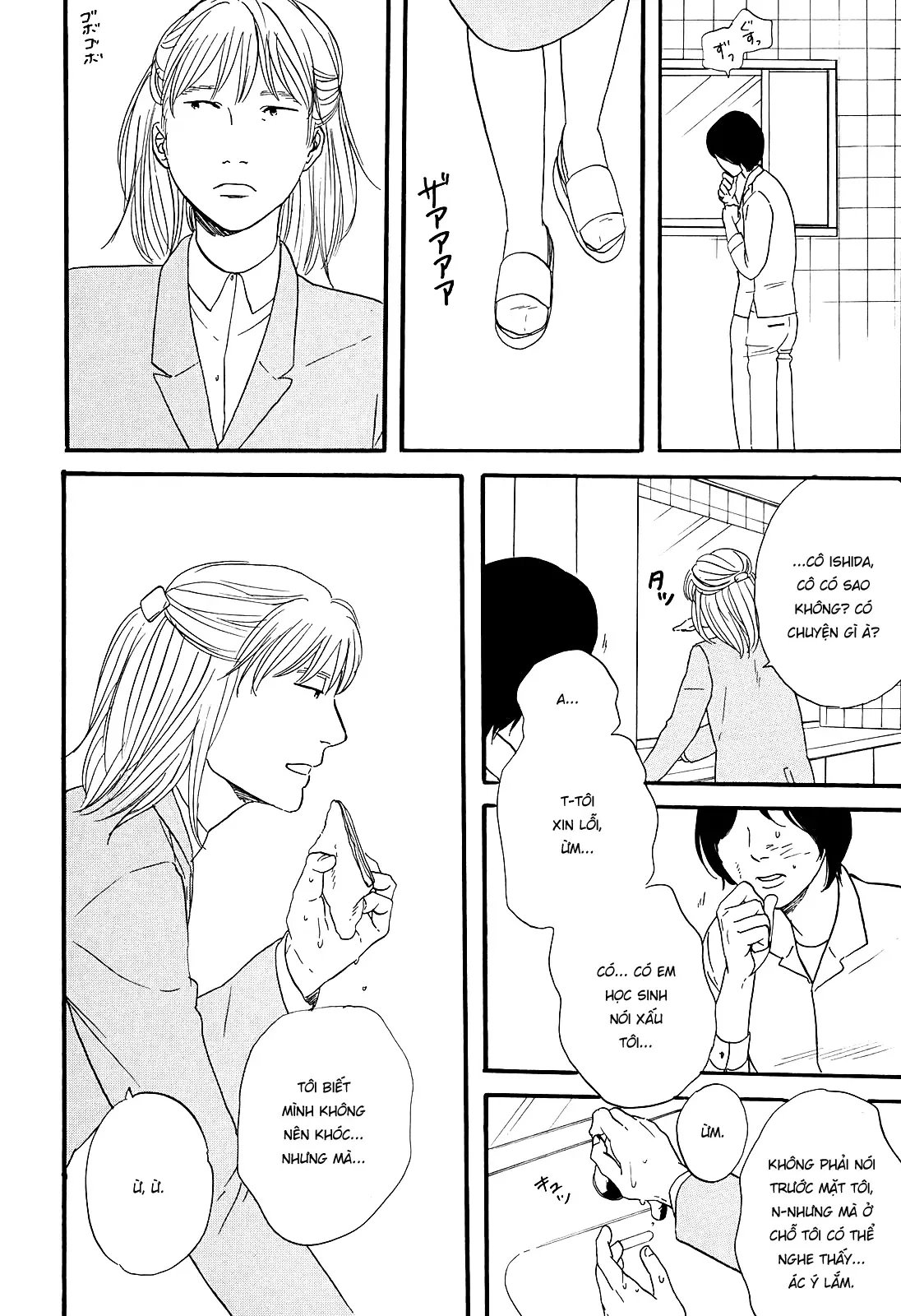 Buổi Sáng Của Hibari Chapter 6 - 7