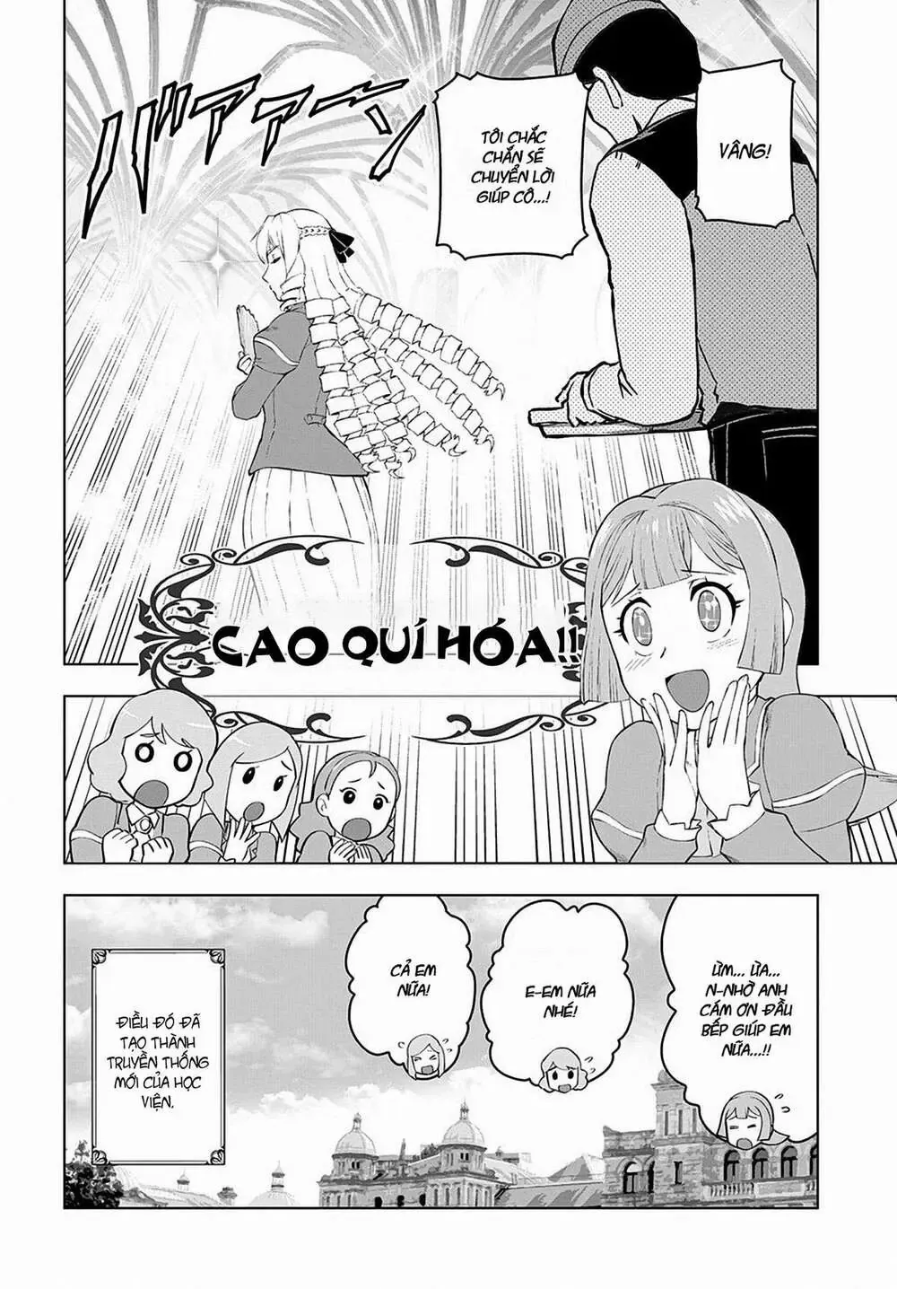 Ông Chú Chuyển Sinh Thành Ác Nữ Phản Diện Chapter 2 - 26
