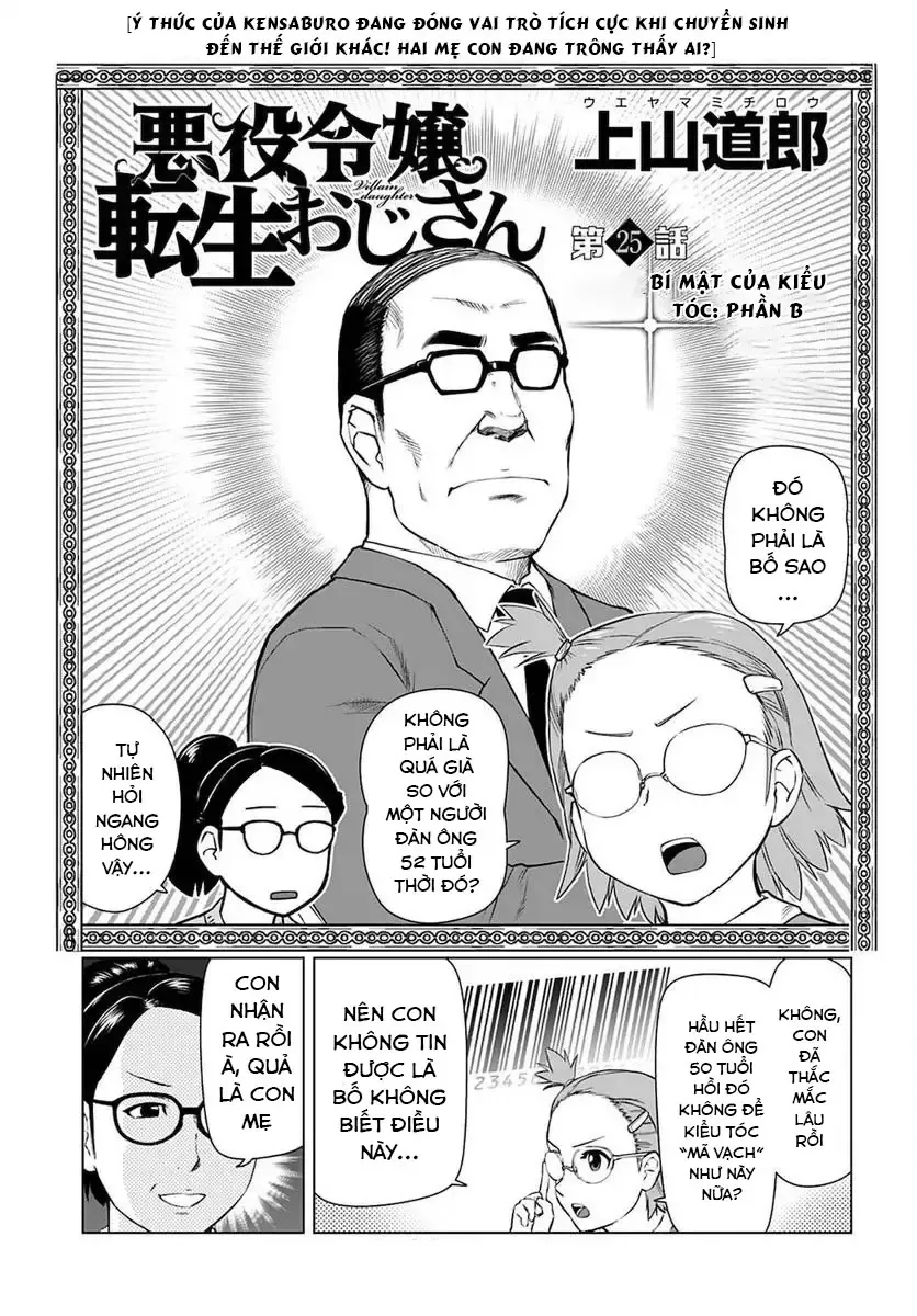 Ông Chú Chuyển Sinh Thành Ác Nữ Phản Diện Chapter 25 - 10
