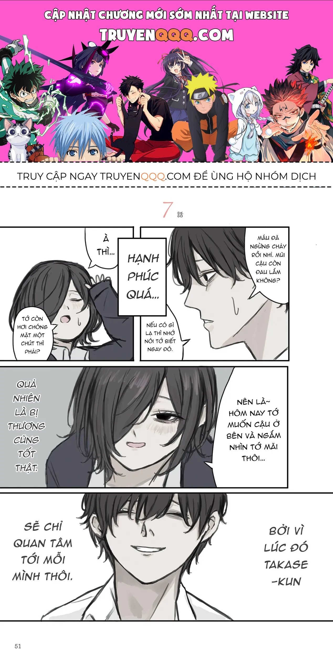 Mikoto-Chan Không Muốn Bị Ghét! Chapter 7 - 1