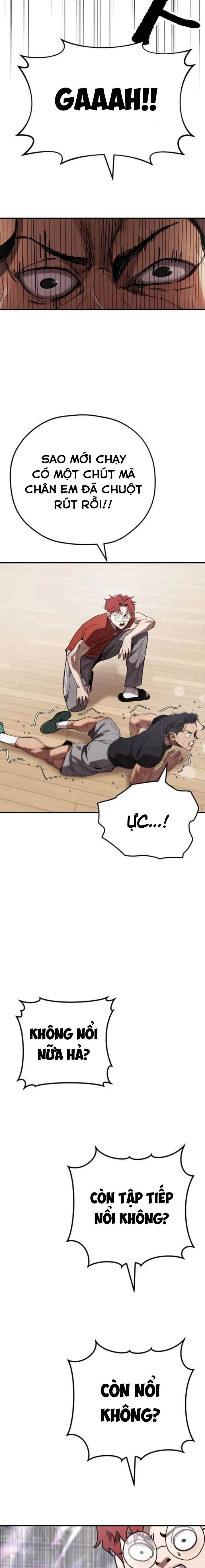 Dancer Chapter 5 - 11