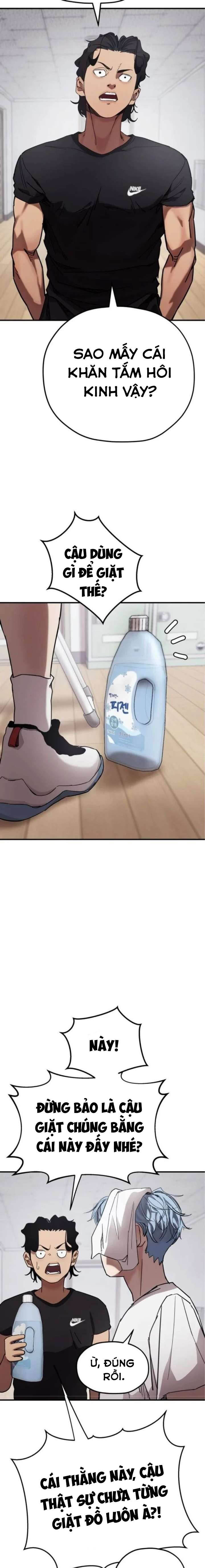 Dancer Chapter 5 - 21