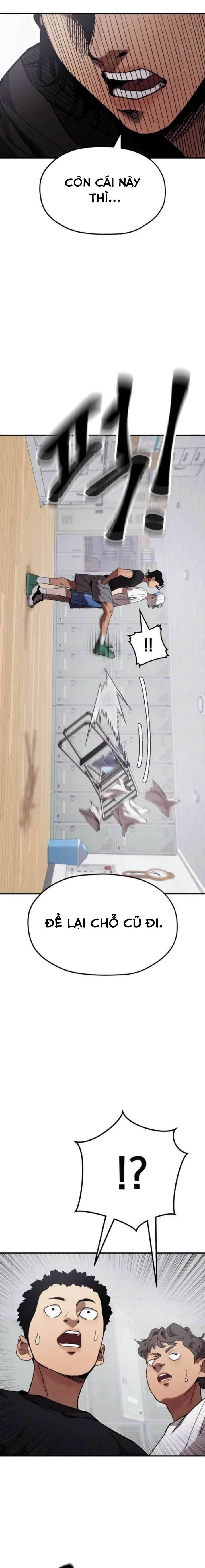 Dancer Chapter 5 - 23