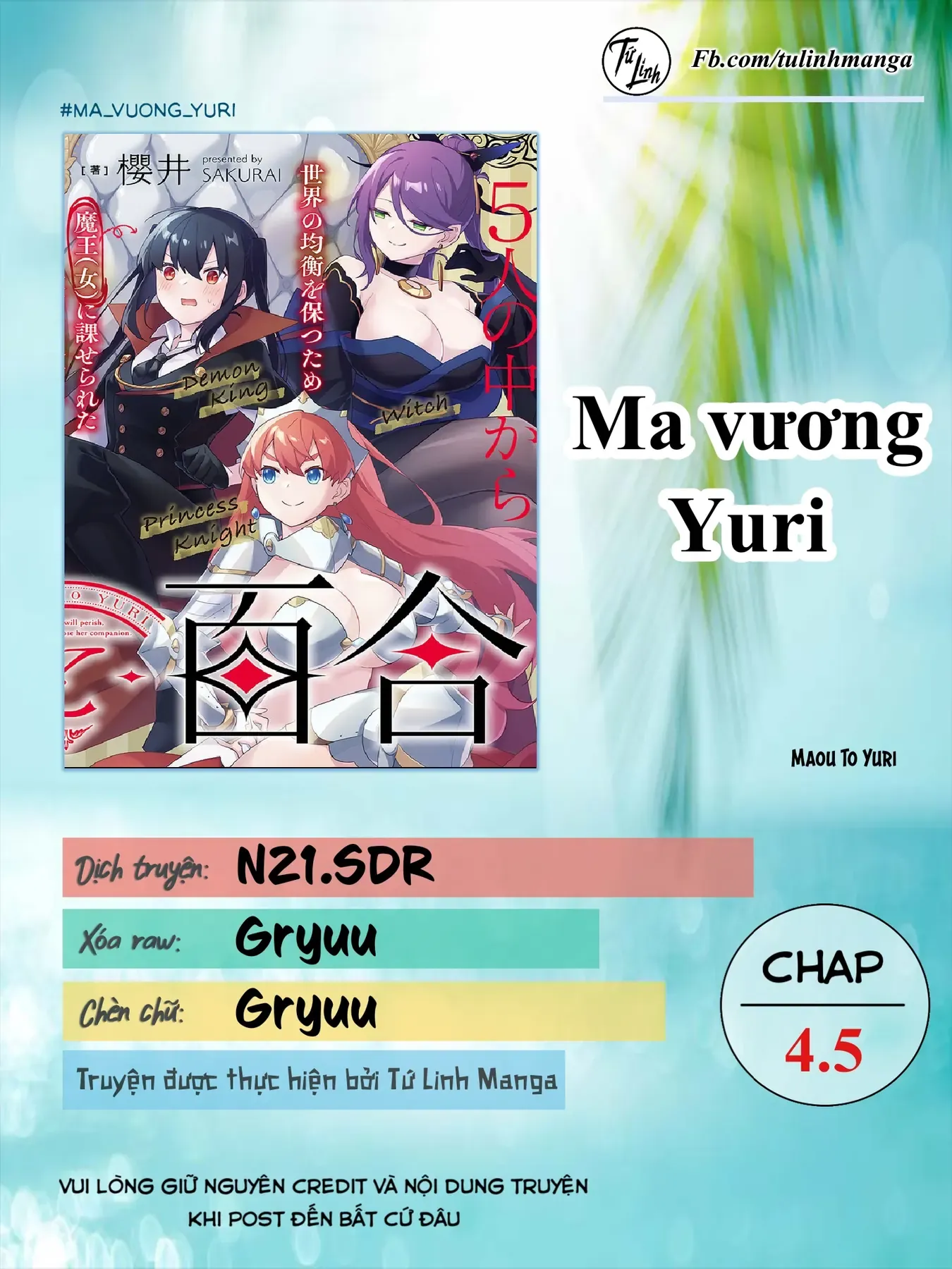 Ma Vương Yuri Chapter 4.5 - 2