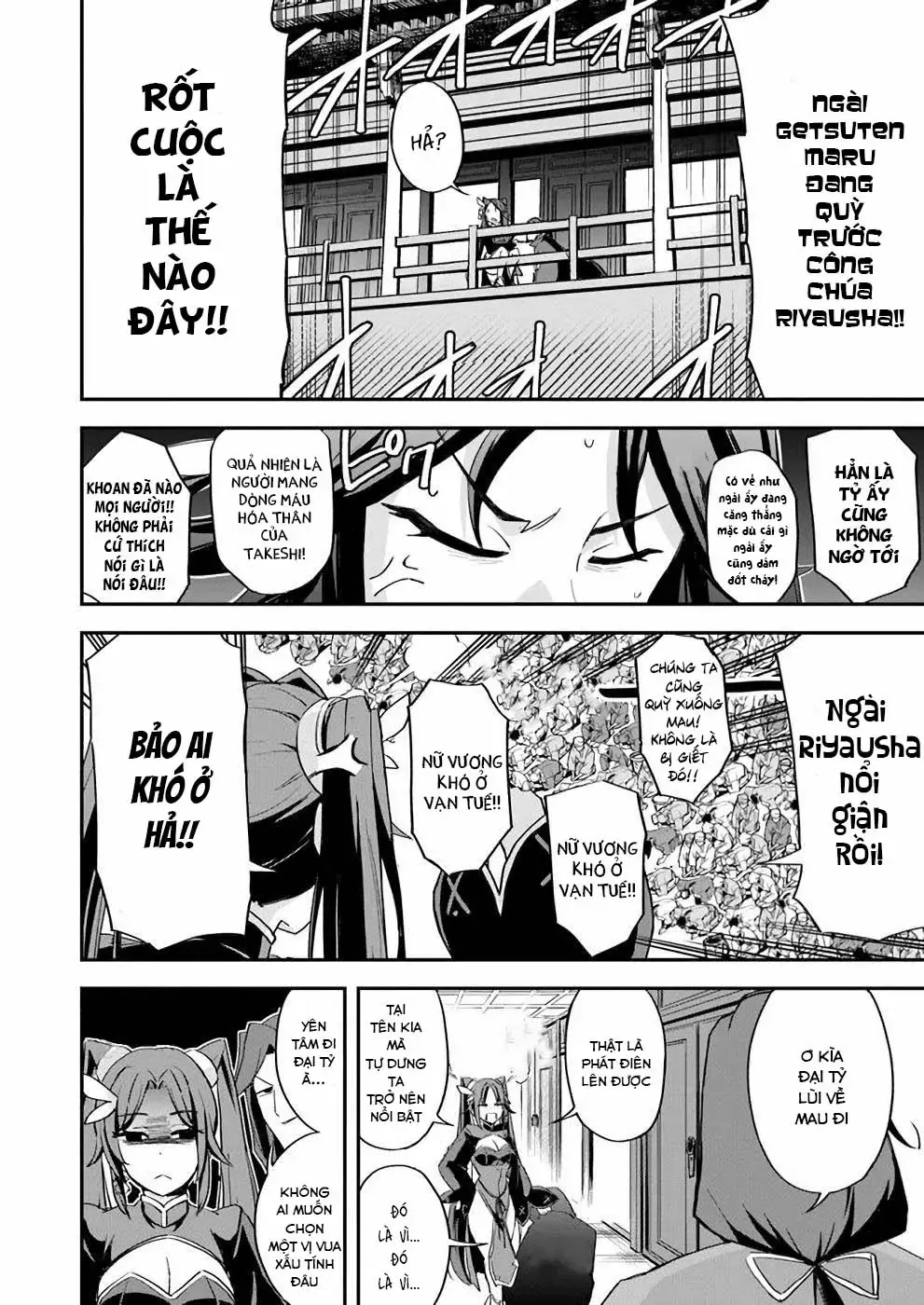 Cuộc Chiến Nhường Ngôi Chapter 10 - 14