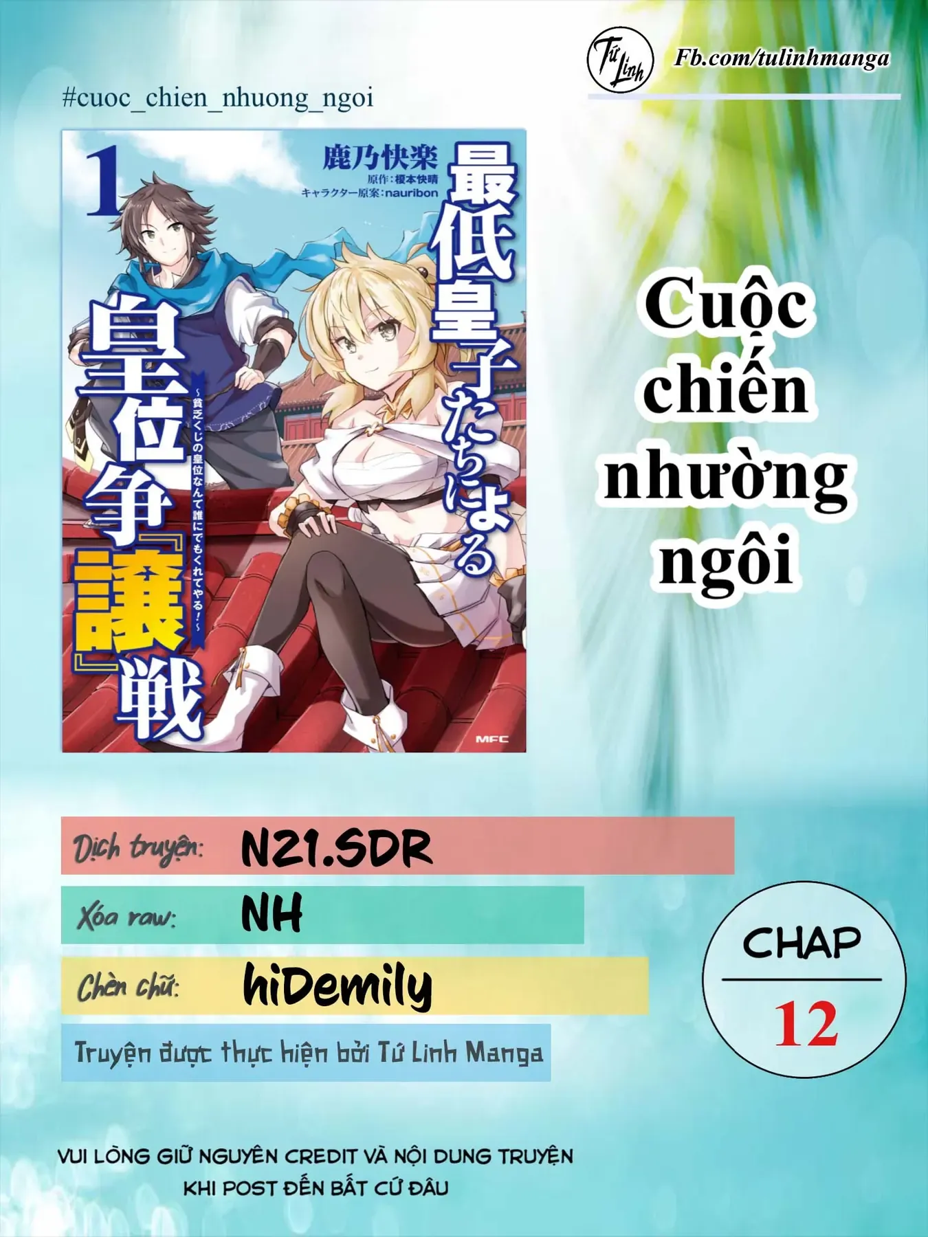 Cuộc Chiến Nhường Ngôi Chapter 12 - 2