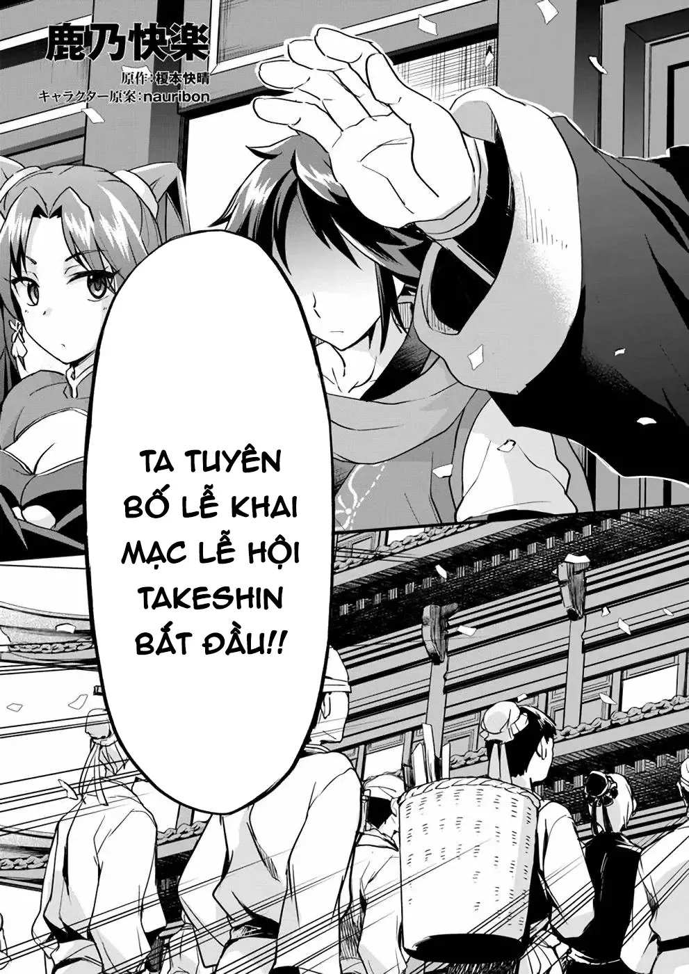 Cuộc Chiến Nhường Ngôi Chapter 8 - 5