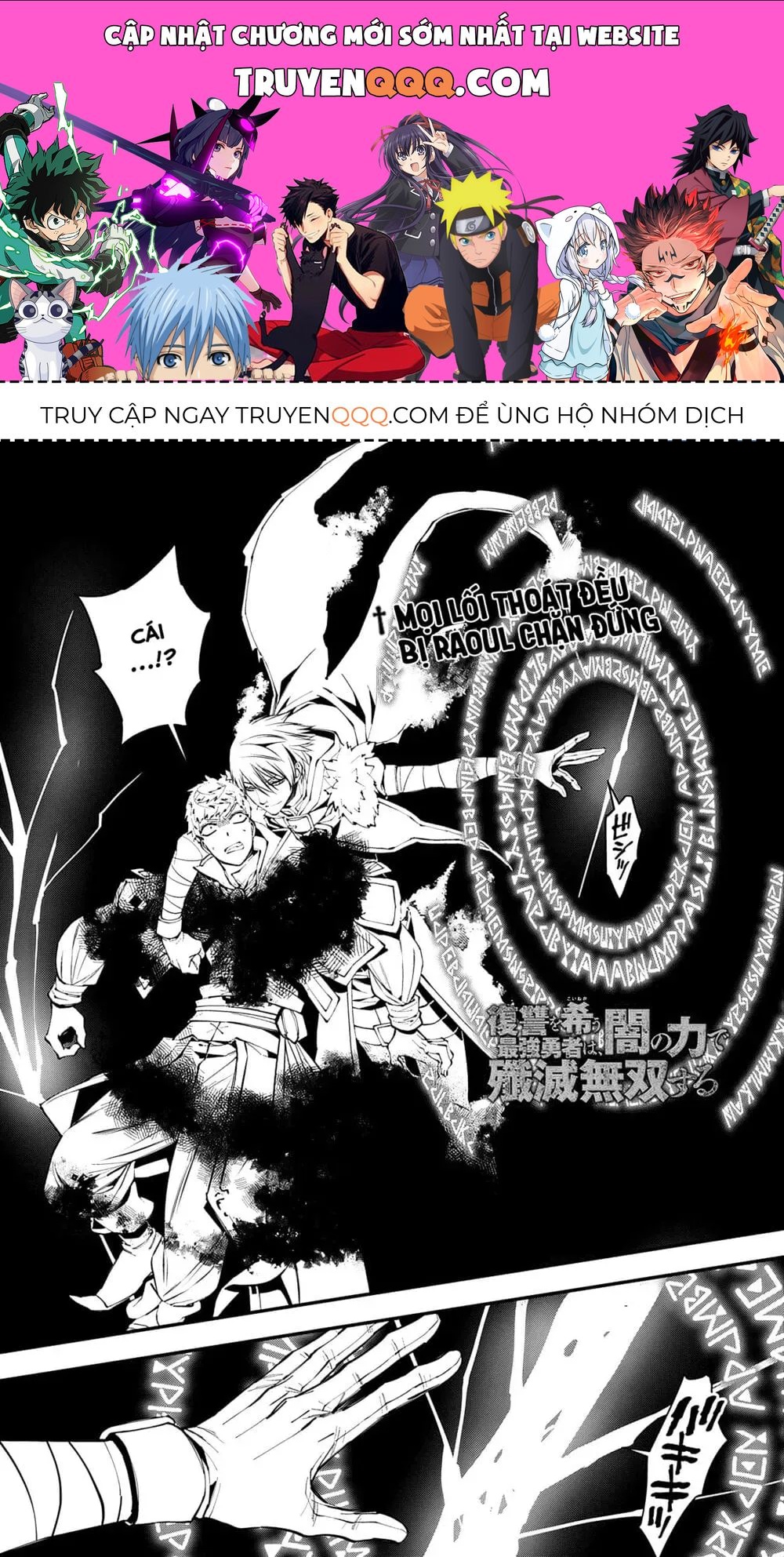 Sự Trỗi Dậy Của Anh Hùng Hắc Ám Chapter 47 - 1