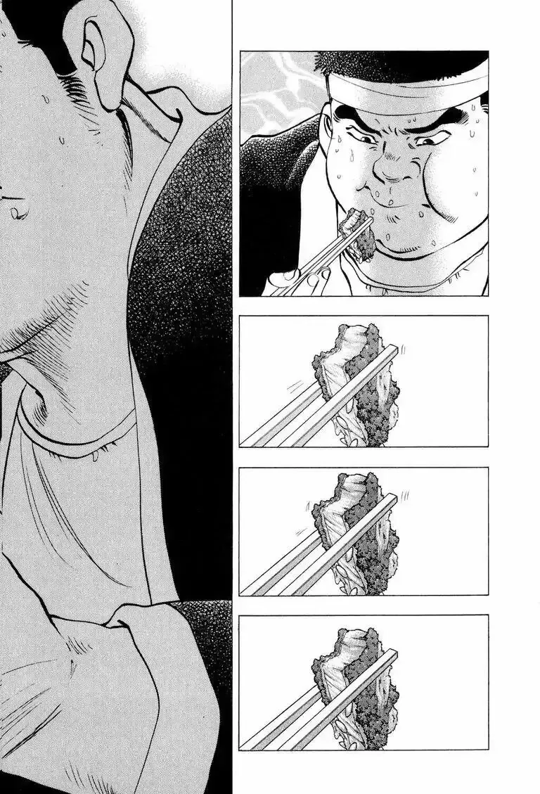 Cuộc Chiến Sành Ăn - Gourmet Glutton Chapter 1 - 22