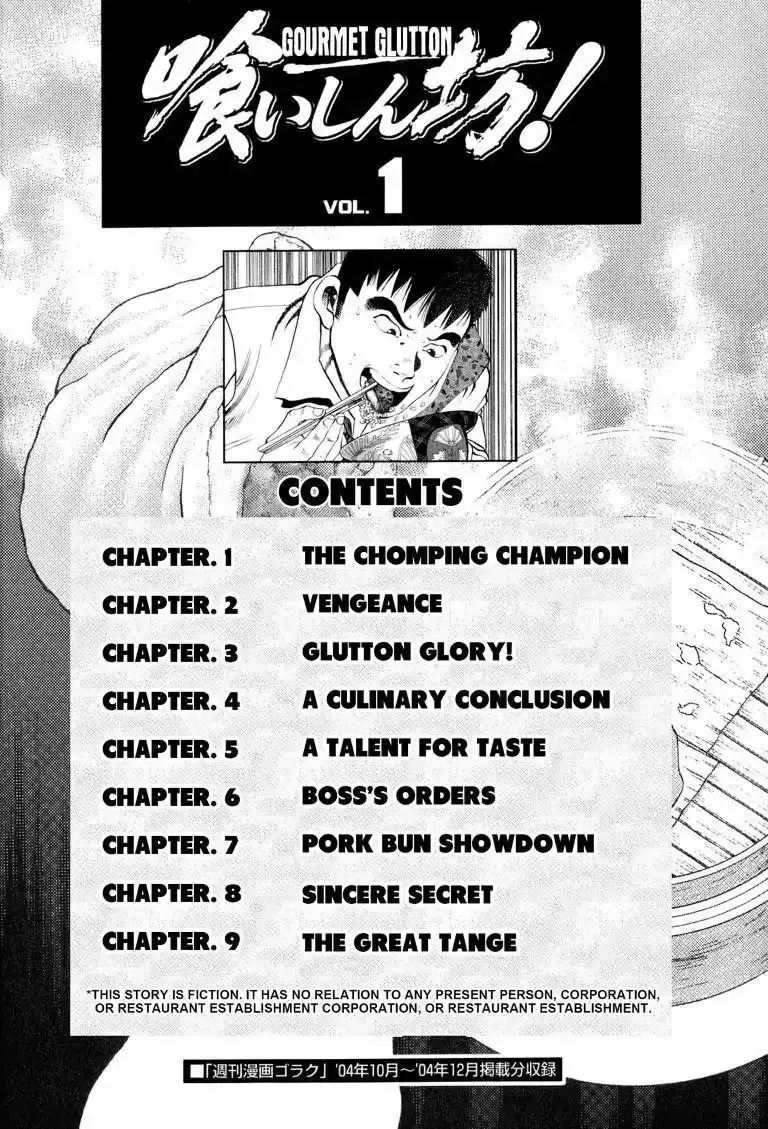 Cuộc Chiến Sành Ăn - Gourmet Glutton Chapter 1 - 4