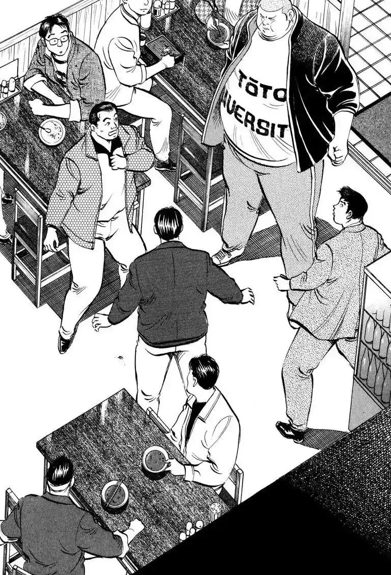 Cuộc Chiến Sành Ăn - Gourmet Glutton Chapter 3 - 3