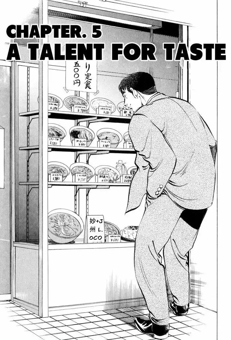 Cuộc Chiến Sành Ăn - Gourmet Glutton Chapter 5 - 2