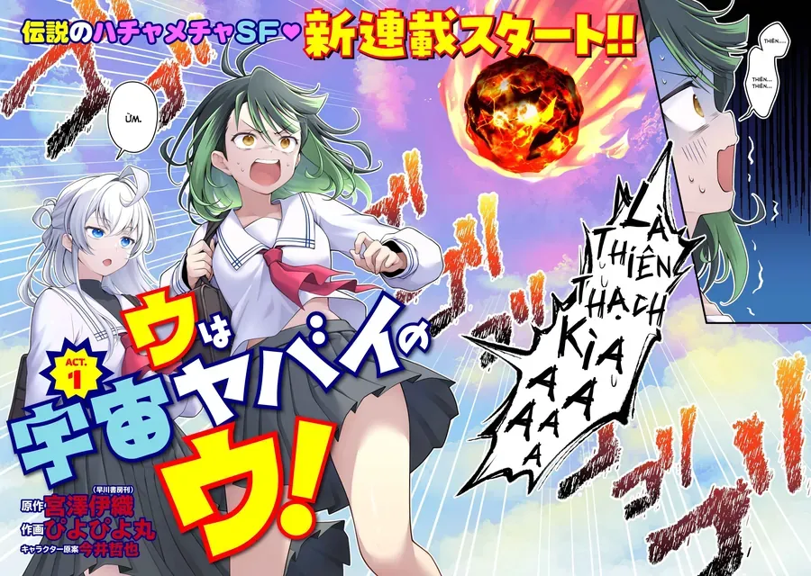 Woo Is A Dangerous Woo In The Universe! Chapter 1 - 7