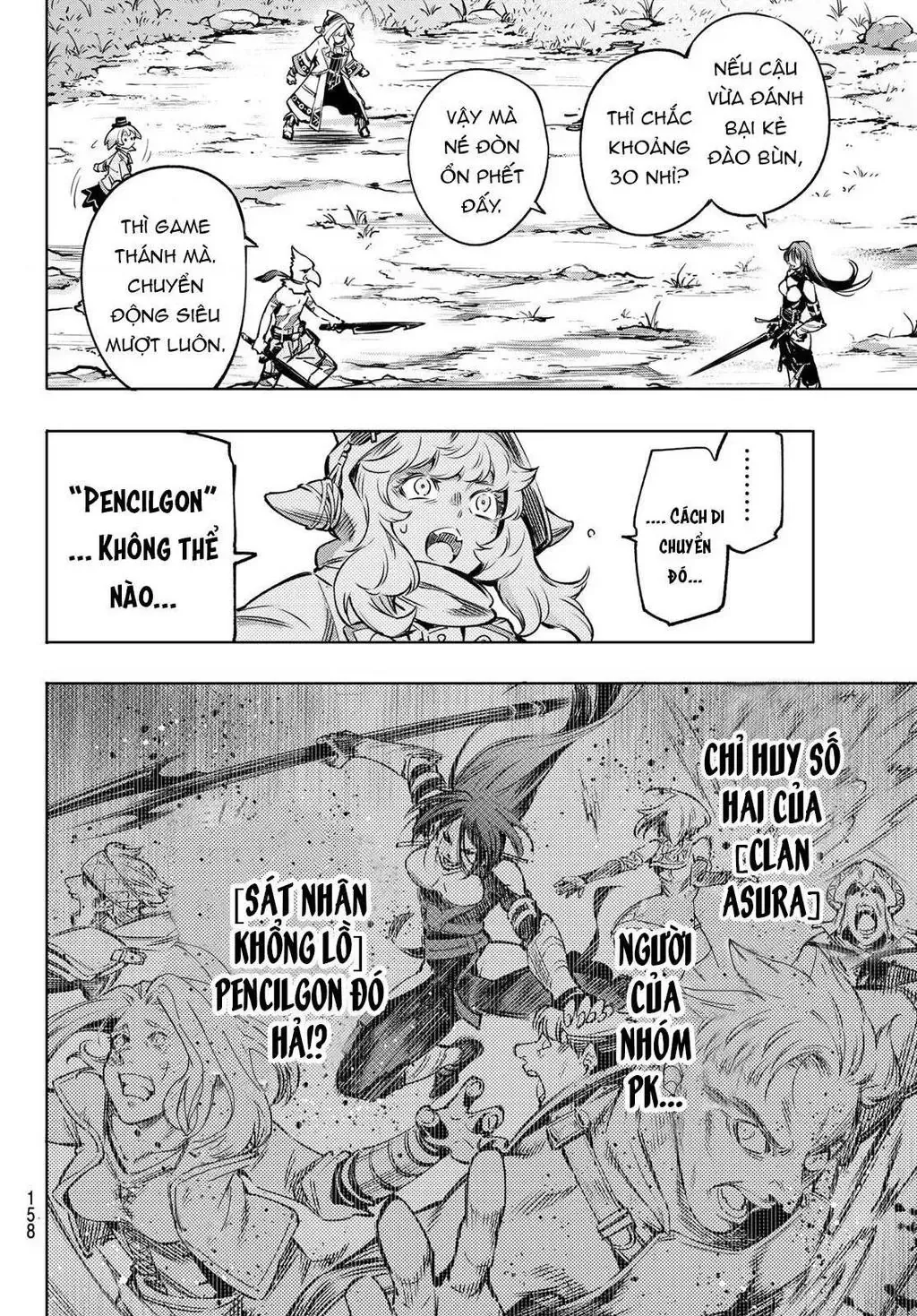 Shangri-La Frontier ~Kusoge Hunter, Kami-Gee Ni Idoman To Su~ Chapter 10 - 16