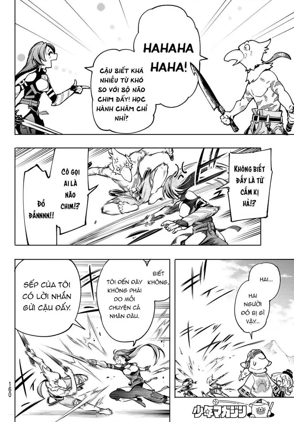 Shangri-La Frontier ~Kusoge Hunter, Kami-Gee Ni Idoman To Su~ Chapter 10 - 18