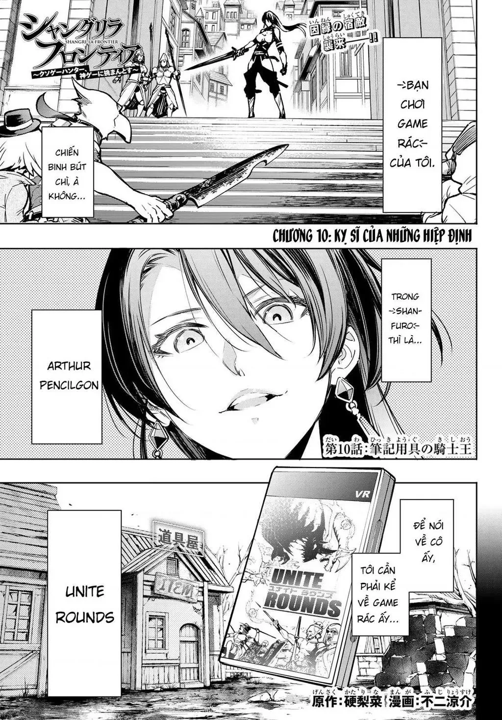 Shangri-La Frontier ~Kusoge Hunter, Kami-Gee Ni Idoman To Su~ Chapter 10 - 3