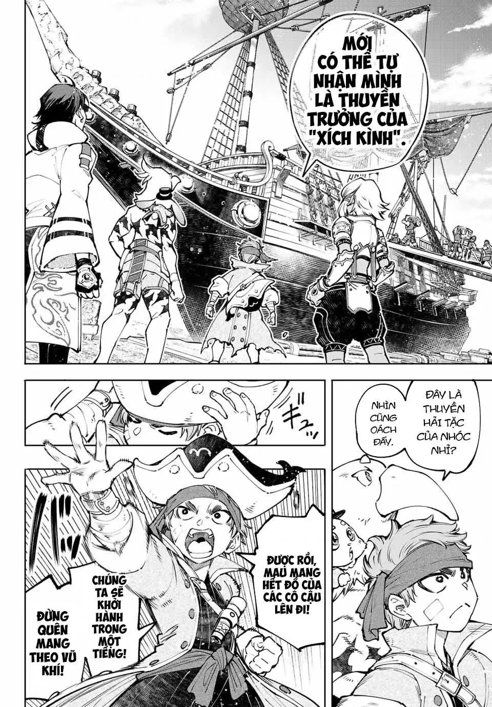 Shangri-La Frontier ~Kusoge Hunter, Kami-Gee Ni Idoman To Su~ Chapter 100 - 11