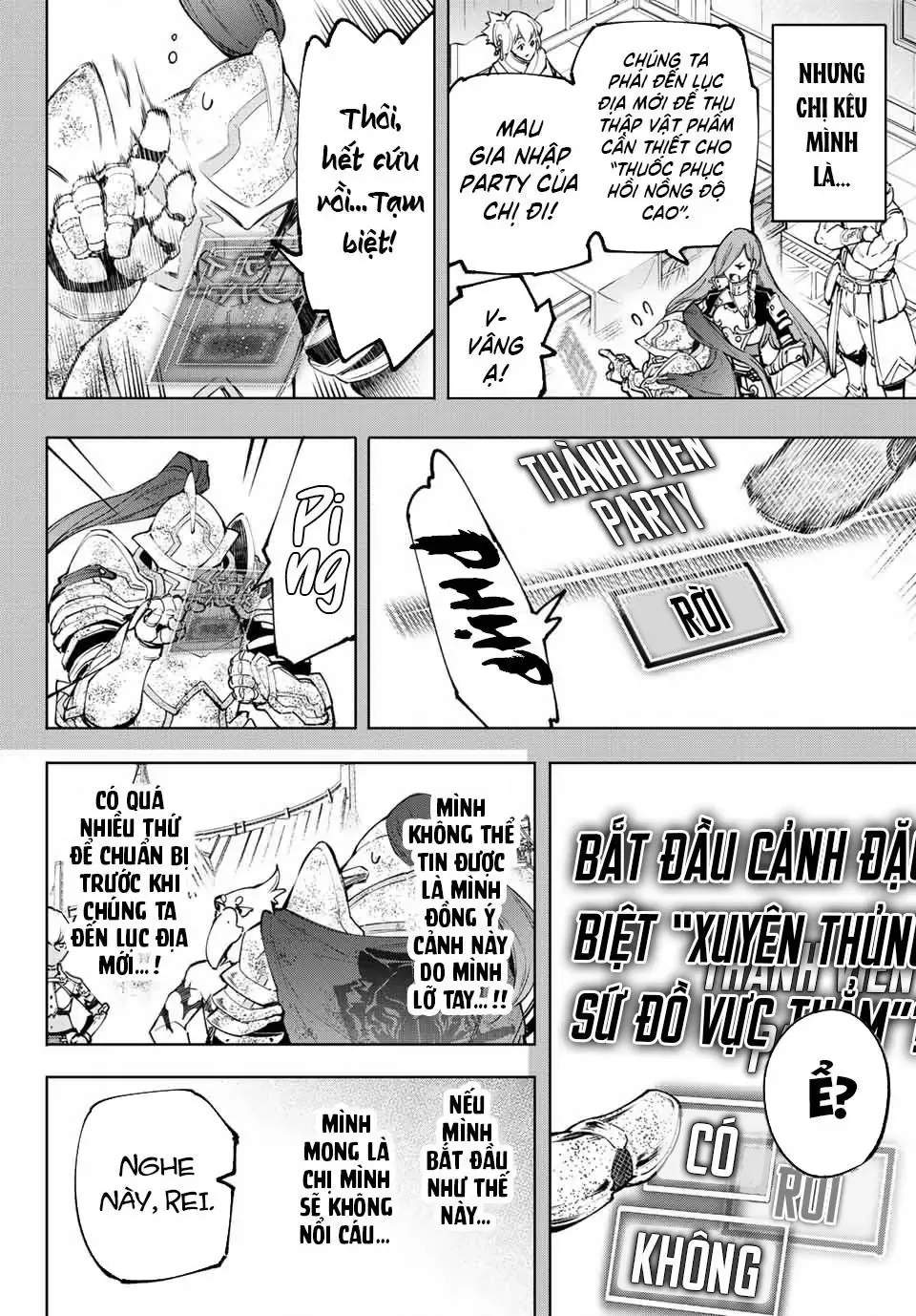 Shangri-La Frontier ~Kusoge Hunter, Kami-Gee Ni Idoman To Su~ Chapter 100 - 19