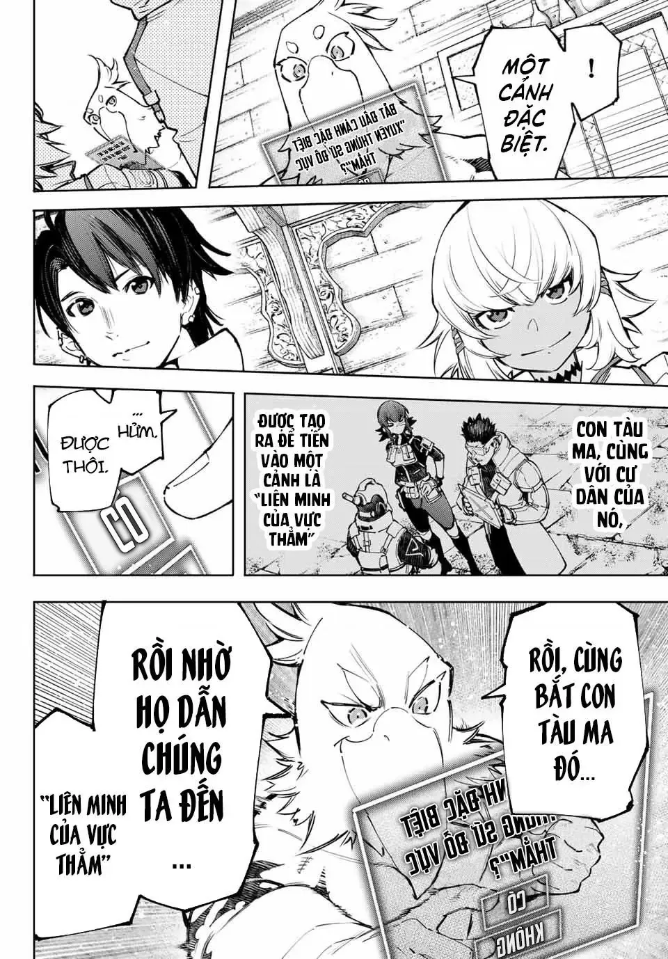 Shangri-La Frontier ~Kusoge Hunter, Kami-Gee Ni Idoman To Su~ Chapter 100 - 9