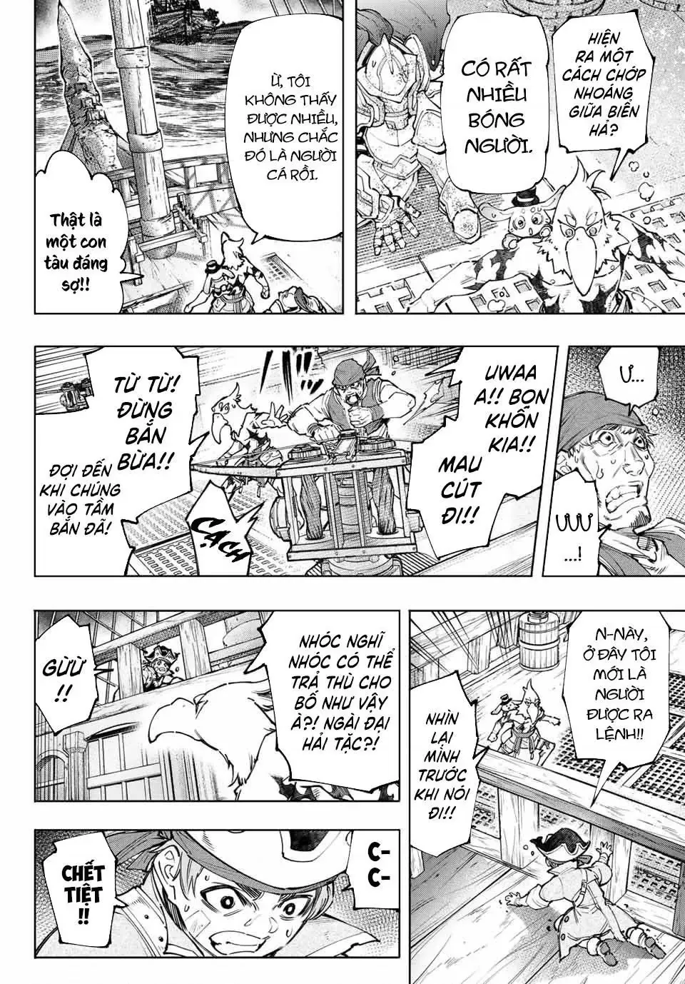 Shangri-La Frontier ~Kusoge Hunter, Kami-Gee Ni Idoman To Su~ Chapter 101 - 13