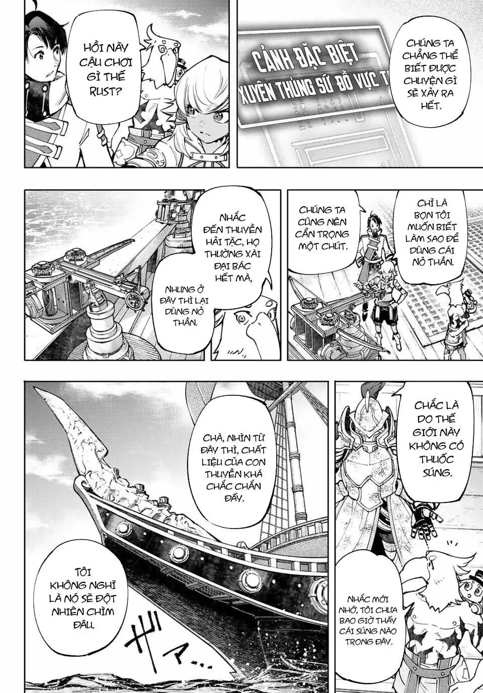 Shangri-La Frontier ~Kusoge Hunter, Kami-Gee Ni Idoman To Su~ Chapter 101 - 5