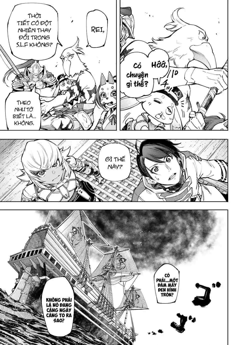 Shangri-La Frontier ~Kusoge Hunter, Kami-Gee Ni Idoman To Su~ Chapter 101 - 8