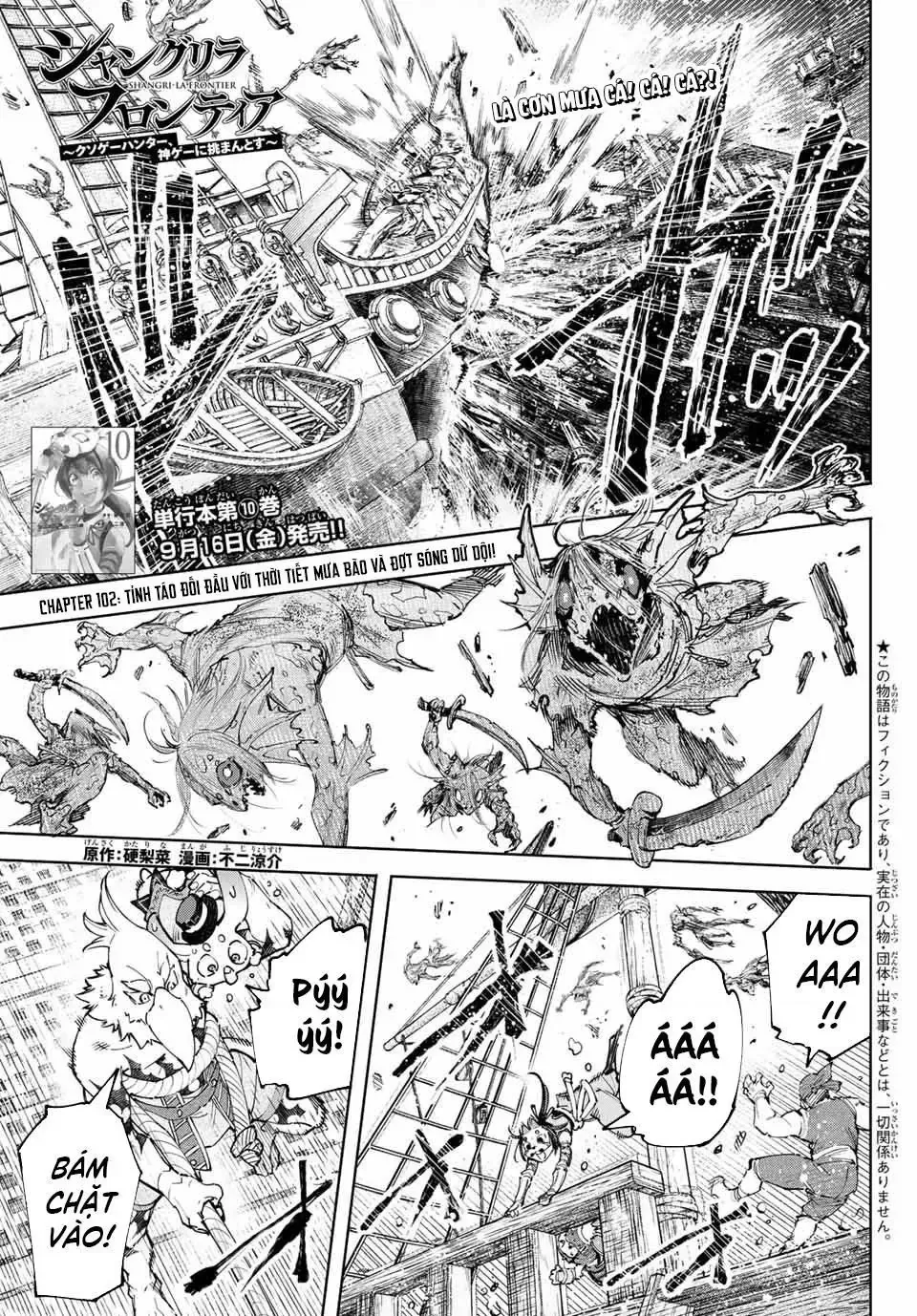 Shangri-La Frontier ~Kusoge Hunter, Kami-Gee Ni Idoman To Su~ Chapter 102 - 2