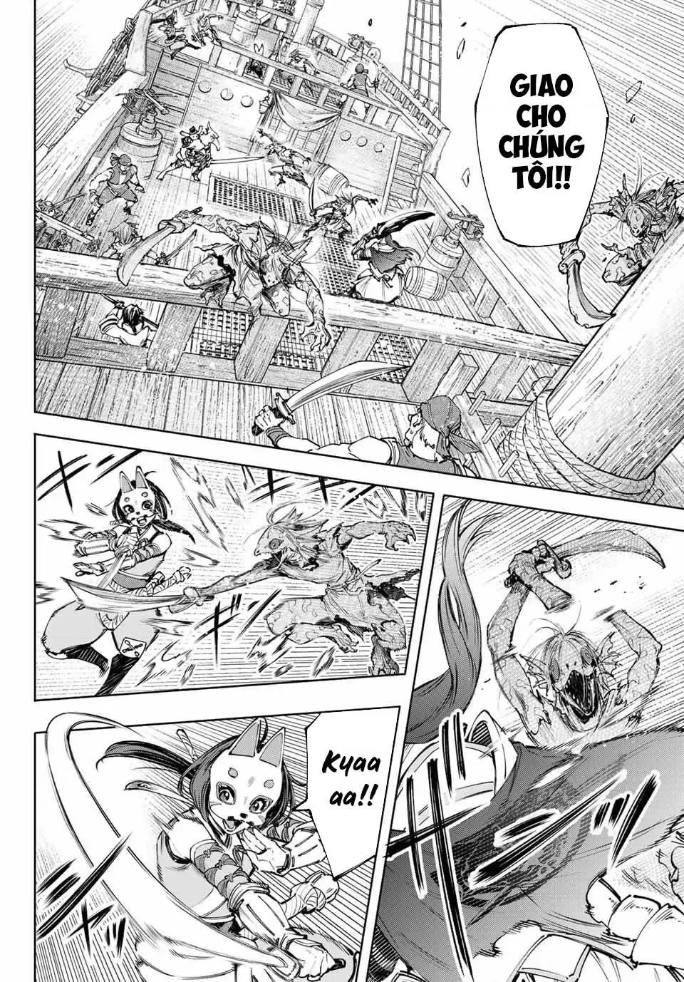 Shangri-La Frontier ~Kusoge Hunter, Kami-Gee Ni Idoman To Su~ Chapter 102 - 5