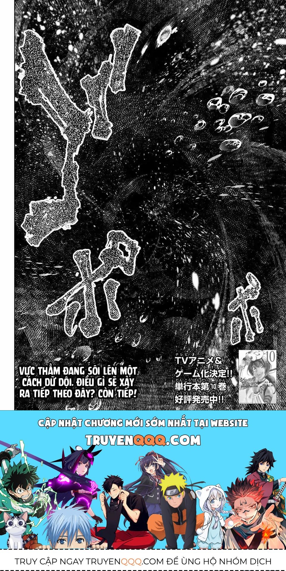 Shangri-La Frontier ~Kusoge Hunter, Kami-Gee Ni Idoman To Su~ Chapter 103 - 19