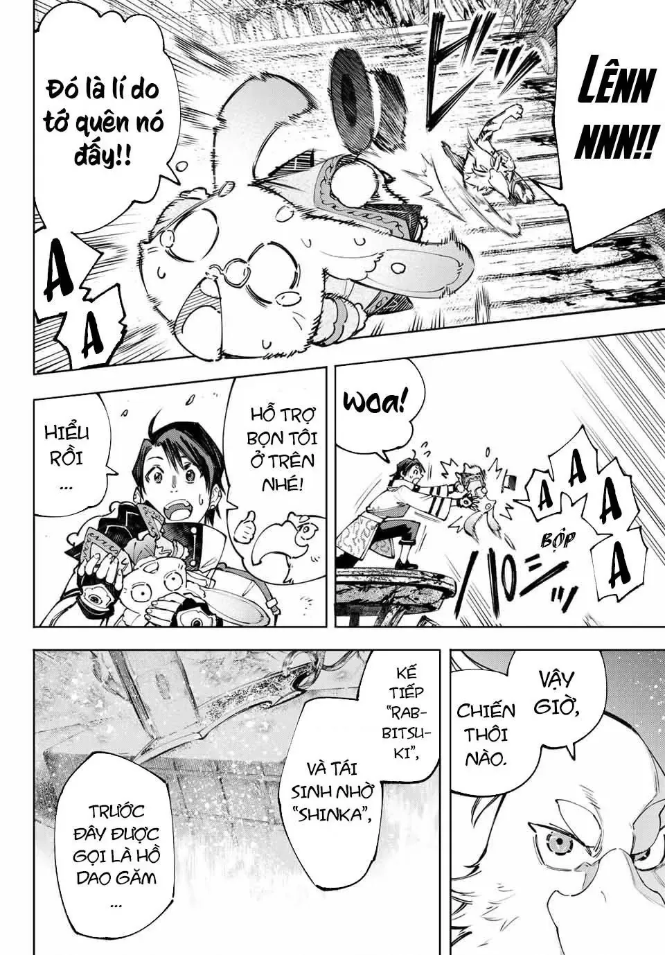 Shangri-La Frontier ~Kusoge Hunter, Kami-Gee Ni Idoman To Su~ Chapter 103 - 5