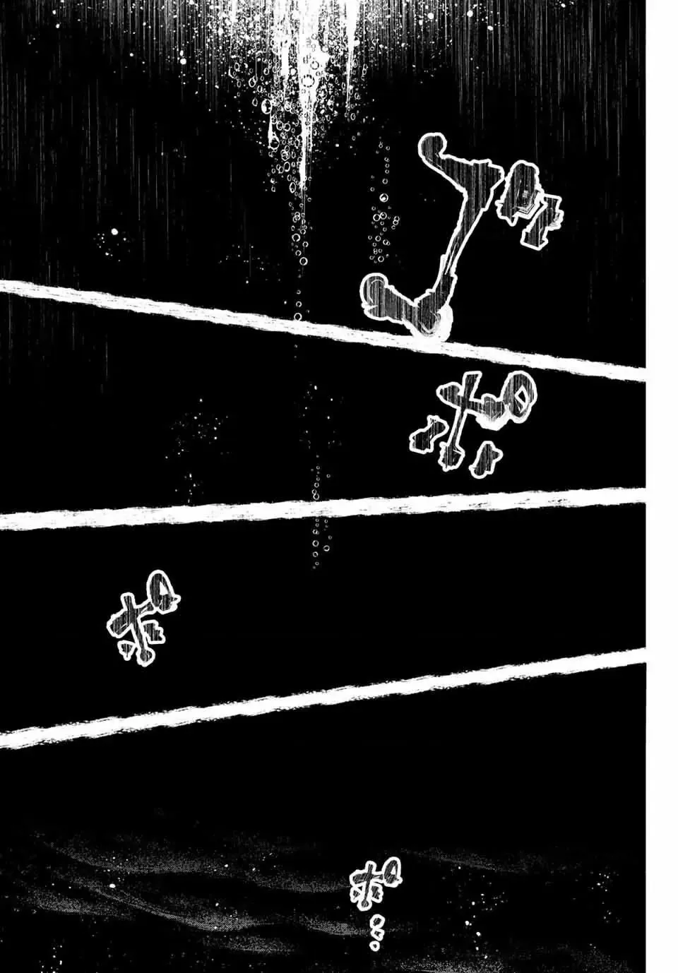 Shangri-La Frontier ~Kusoge Hunter, Kami-Gee Ni Idoman To Su~ Chapter 104 - 11