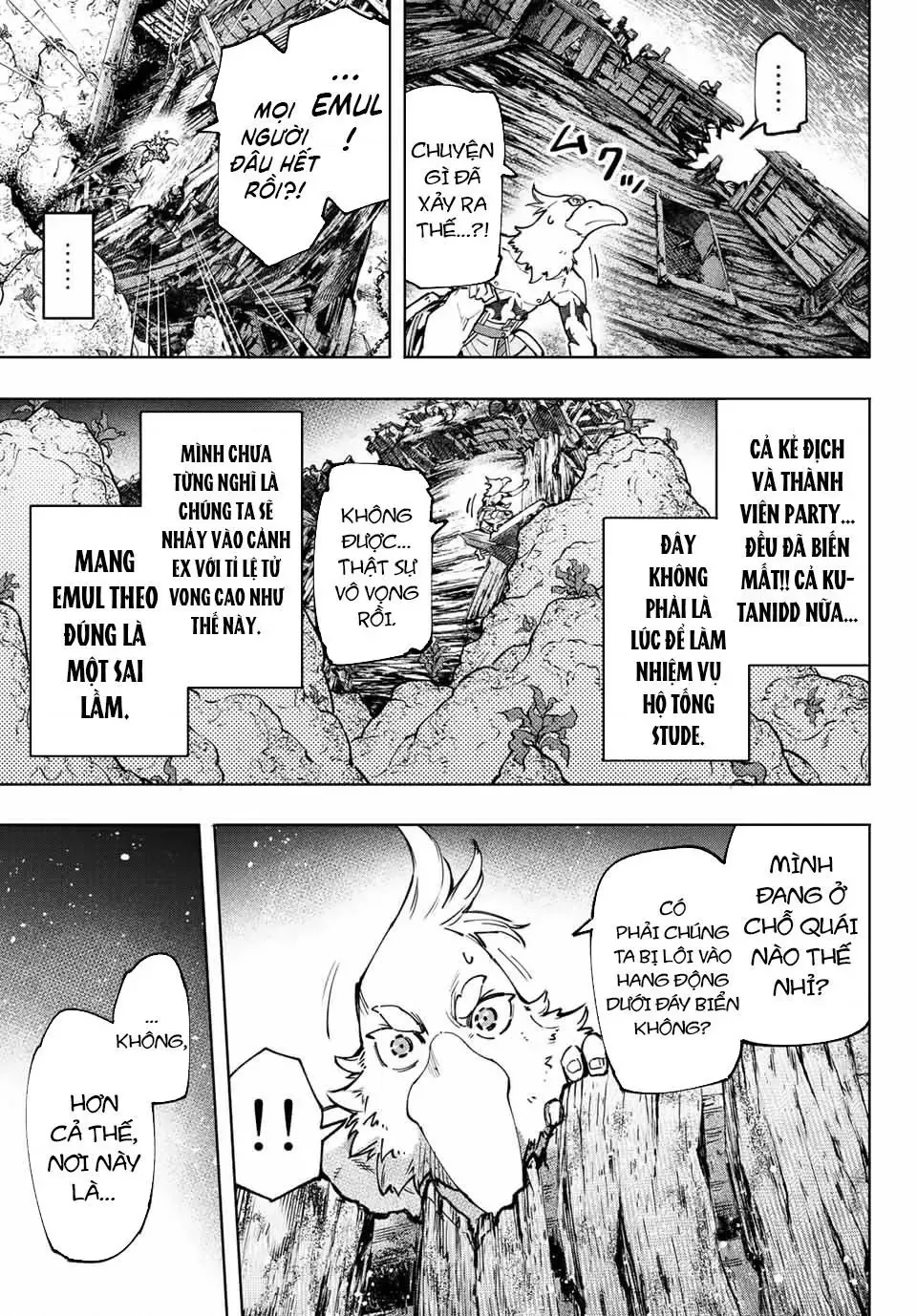 Shangri-La Frontier ~Kusoge Hunter, Kami-Gee Ni Idoman To Su~ Chapter 104 - 13