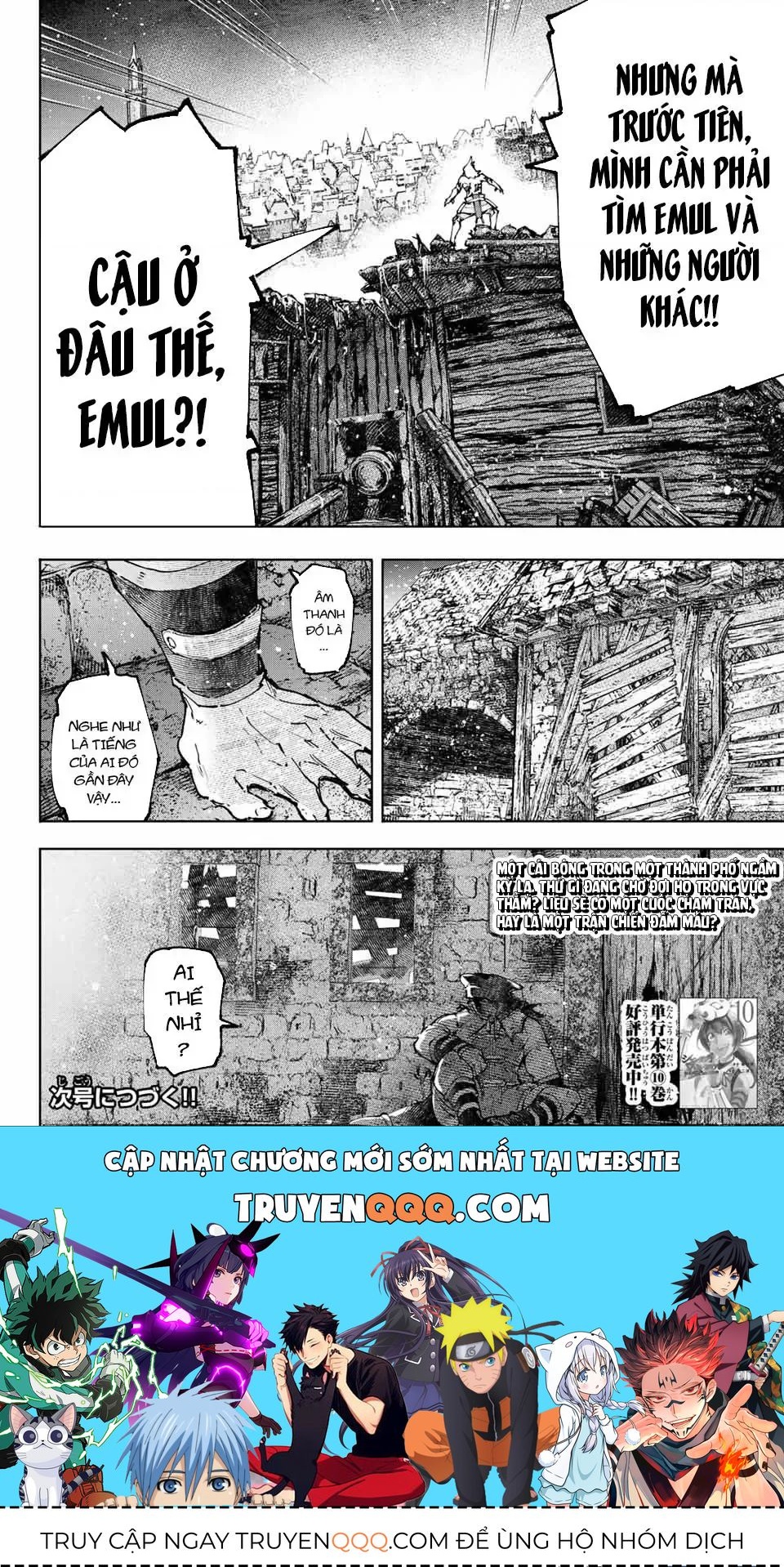 Shangri-La Frontier ~Kusoge Hunter, Kami-Gee Ni Idoman To Su~ Chapter 104 - 17