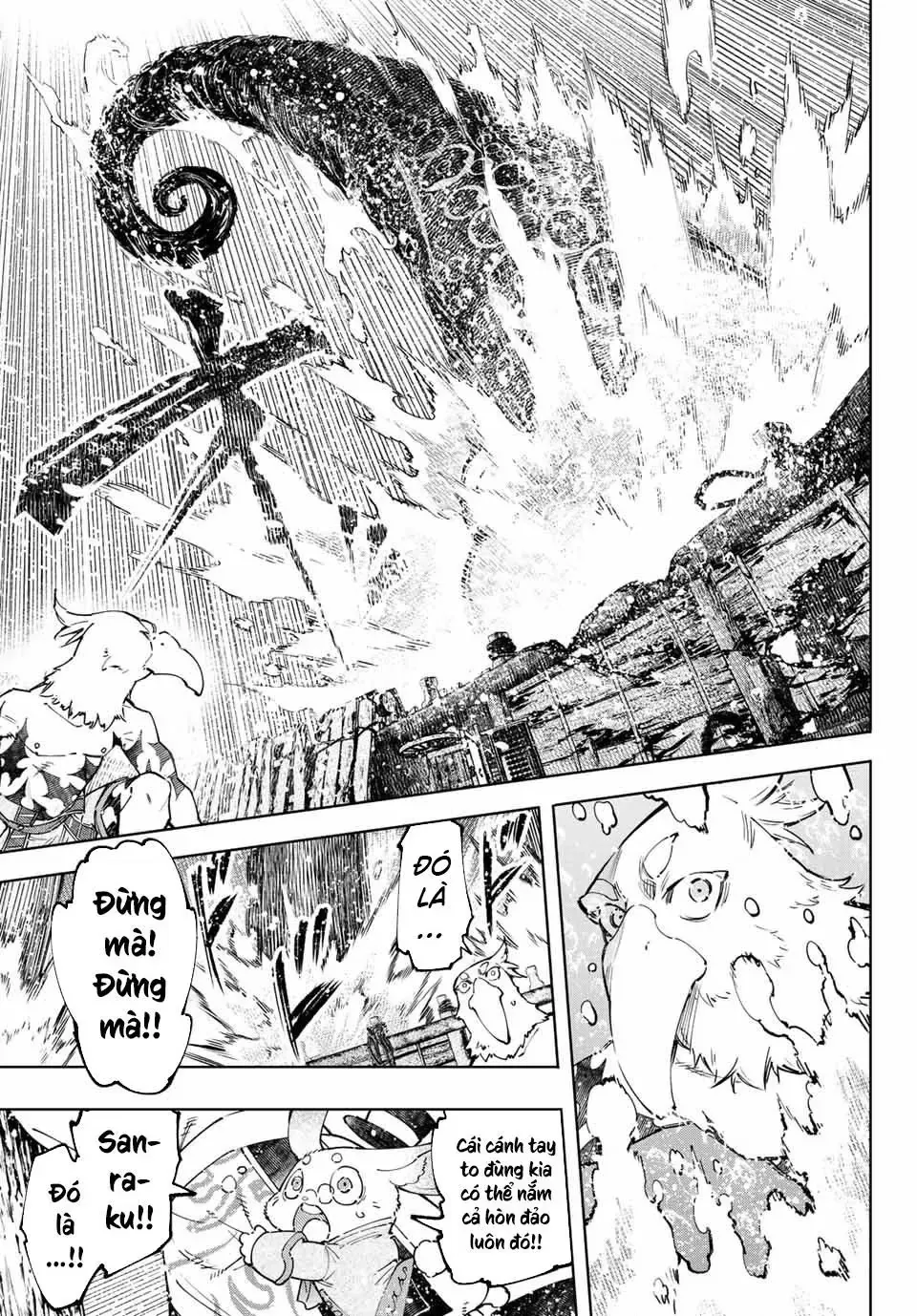 Shangri-La Frontier ~Kusoge Hunter, Kami-Gee Ni Idoman To Su~ Chapter 104 - 6