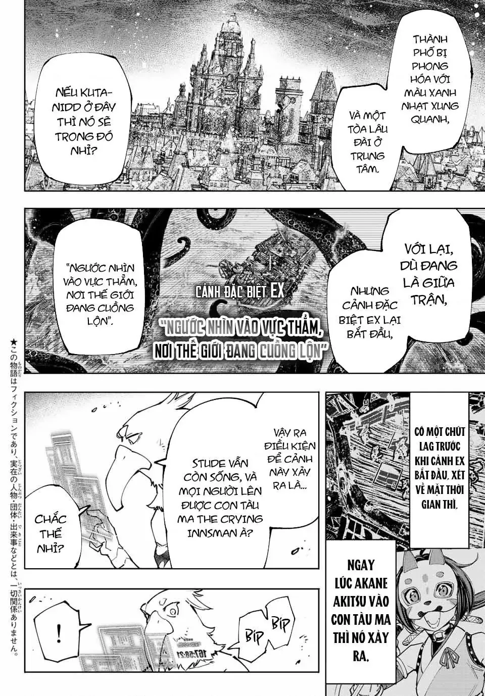 Shangri-La Frontier ~Kusoge Hunter, Kami-Gee Ni Idoman To Su~ Chapter 105 - 2