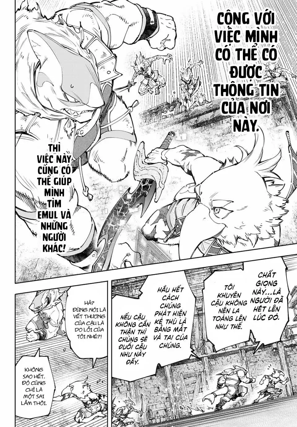 Shangri-La Frontier ~Kusoge Hunter, Kami-Gee Ni Idoman To Su~ Chapter 105 - 16