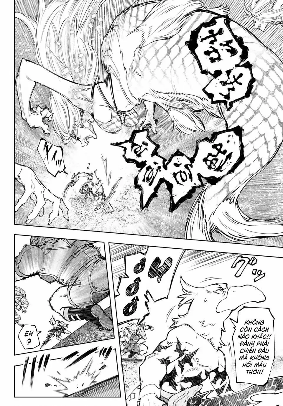 Shangri-La Frontier ~Kusoge Hunter, Kami-Gee Ni Idoman To Su~ Chapter 106 - 11