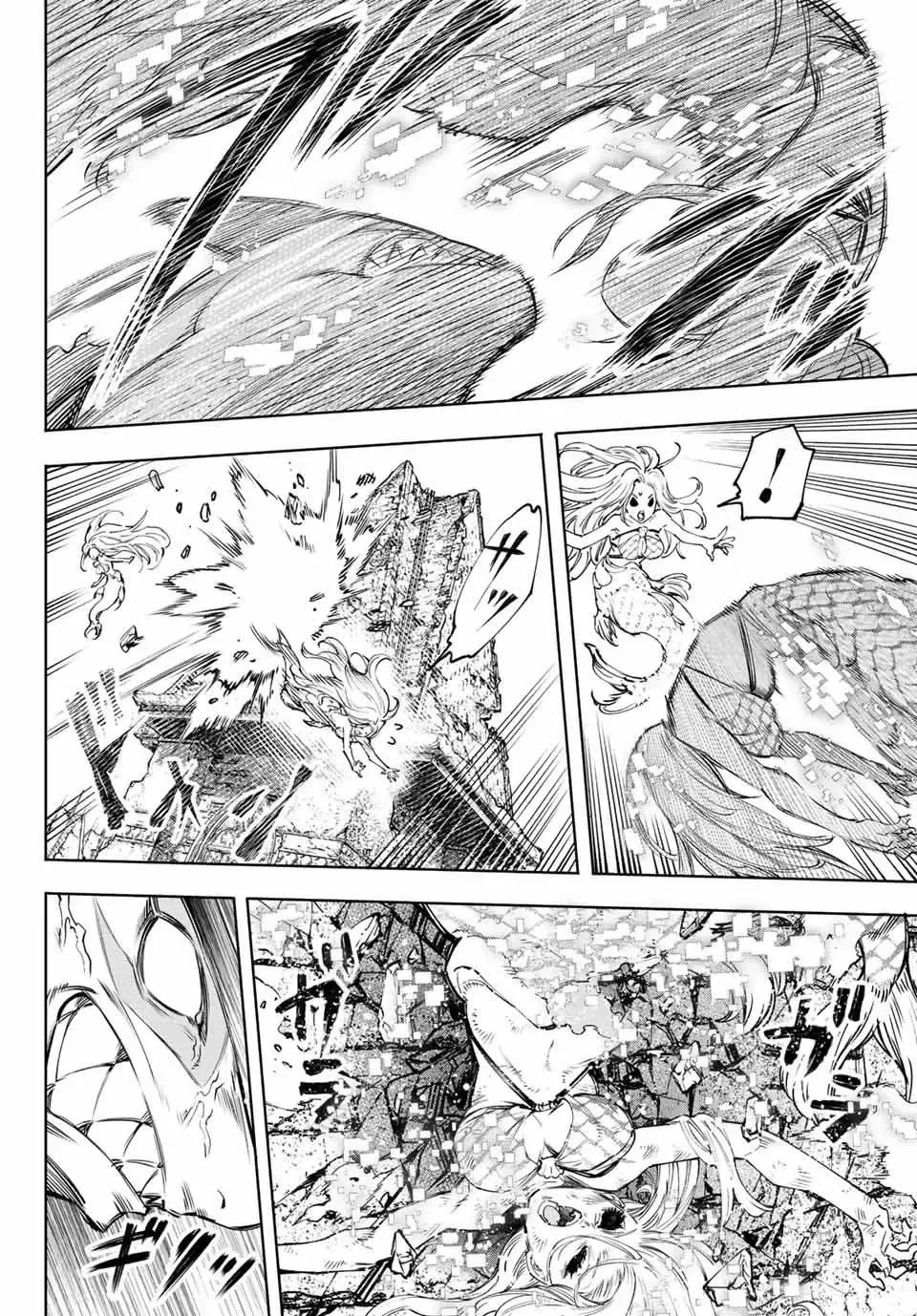 Shangri-La Frontier ~Kusoge Hunter, Kami-Gee Ni Idoman To Su~ Chapter 106 - 13