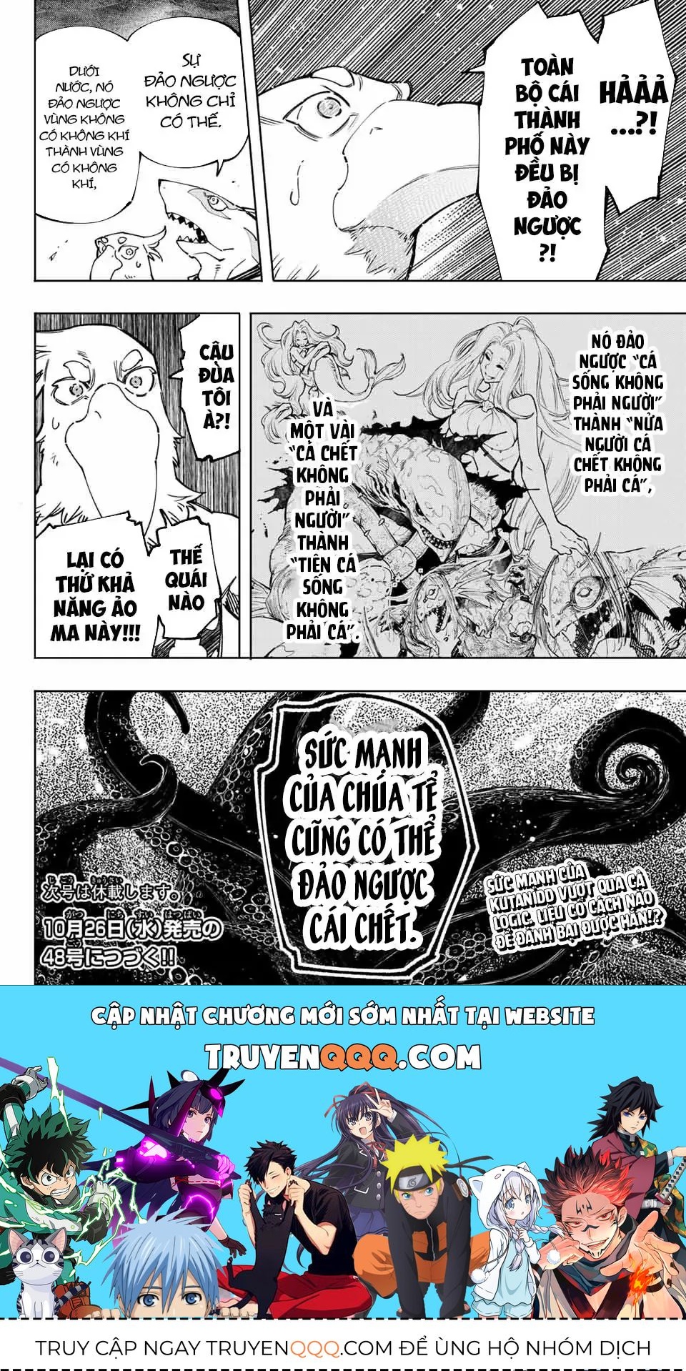 Shangri-La Frontier ~Kusoge Hunter, Kami-Gee Ni Idoman To Su~ Chapter 106 - 18