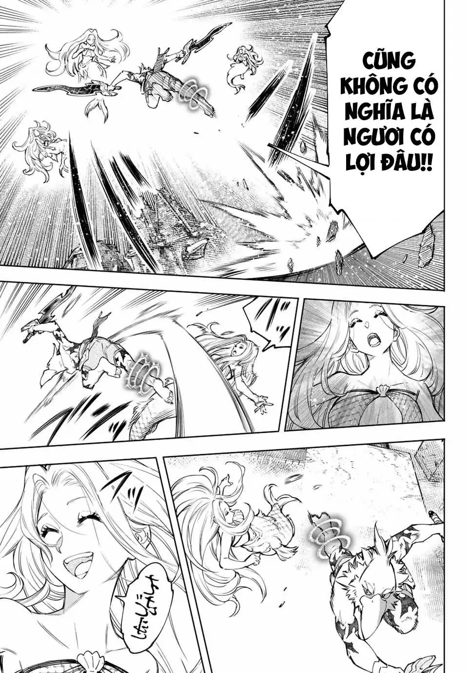 Shangri-La Frontier ~Kusoge Hunter, Kami-Gee Ni Idoman To Su~ Chapter 106 - 8