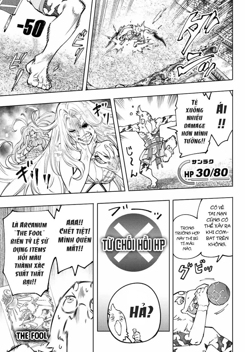 Shangri-La Frontier ~Kusoge Hunter, Kami-Gee Ni Idoman To Su~ Chapter 106 - 10