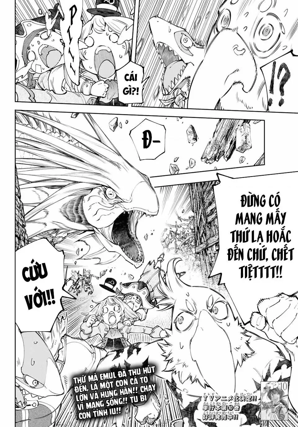 Shangri-La Frontier ~Kusoge Hunter, Kami-Gee Ni Idoman To Su~ Chapter 107 - 16