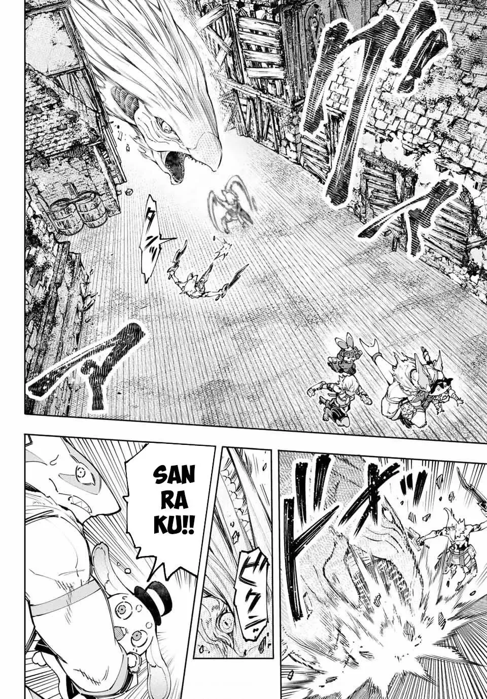 Shangri-La Frontier ~Kusoge Hunter, Kami-Gee Ni Idoman To Su~ Chapter 108 - 17