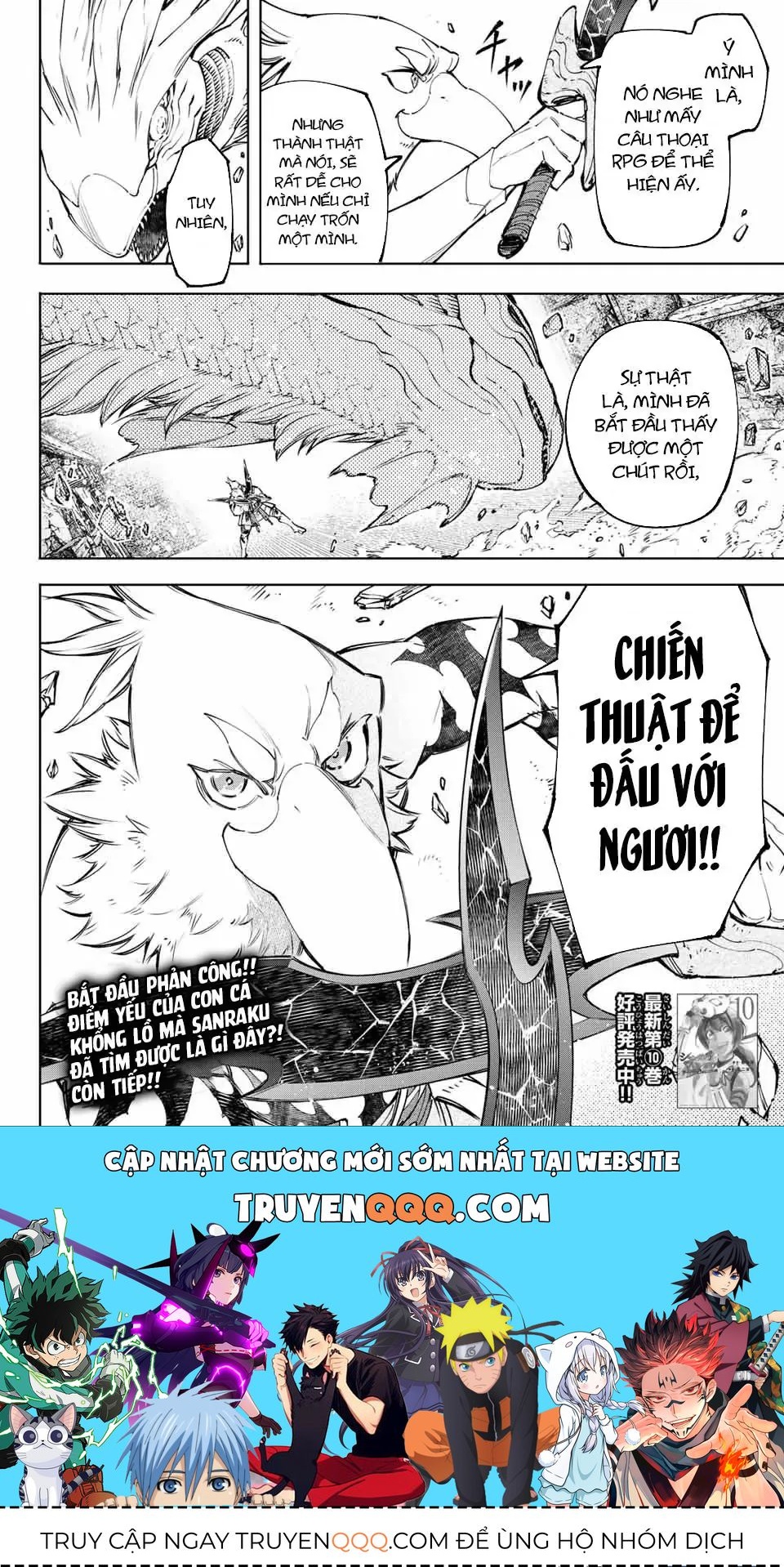 Shangri-La Frontier ~Kusoge Hunter, Kami-Gee Ni Idoman To Su~ Chapter 108 - 19