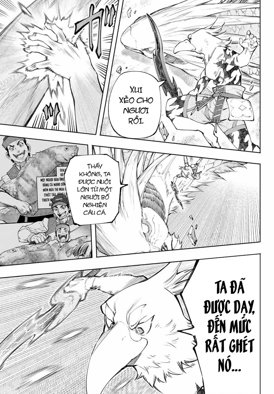 Shangri-La Frontier ~Kusoge Hunter, Kami-Gee Ni Idoman To Su~ Chapter 109 - 12