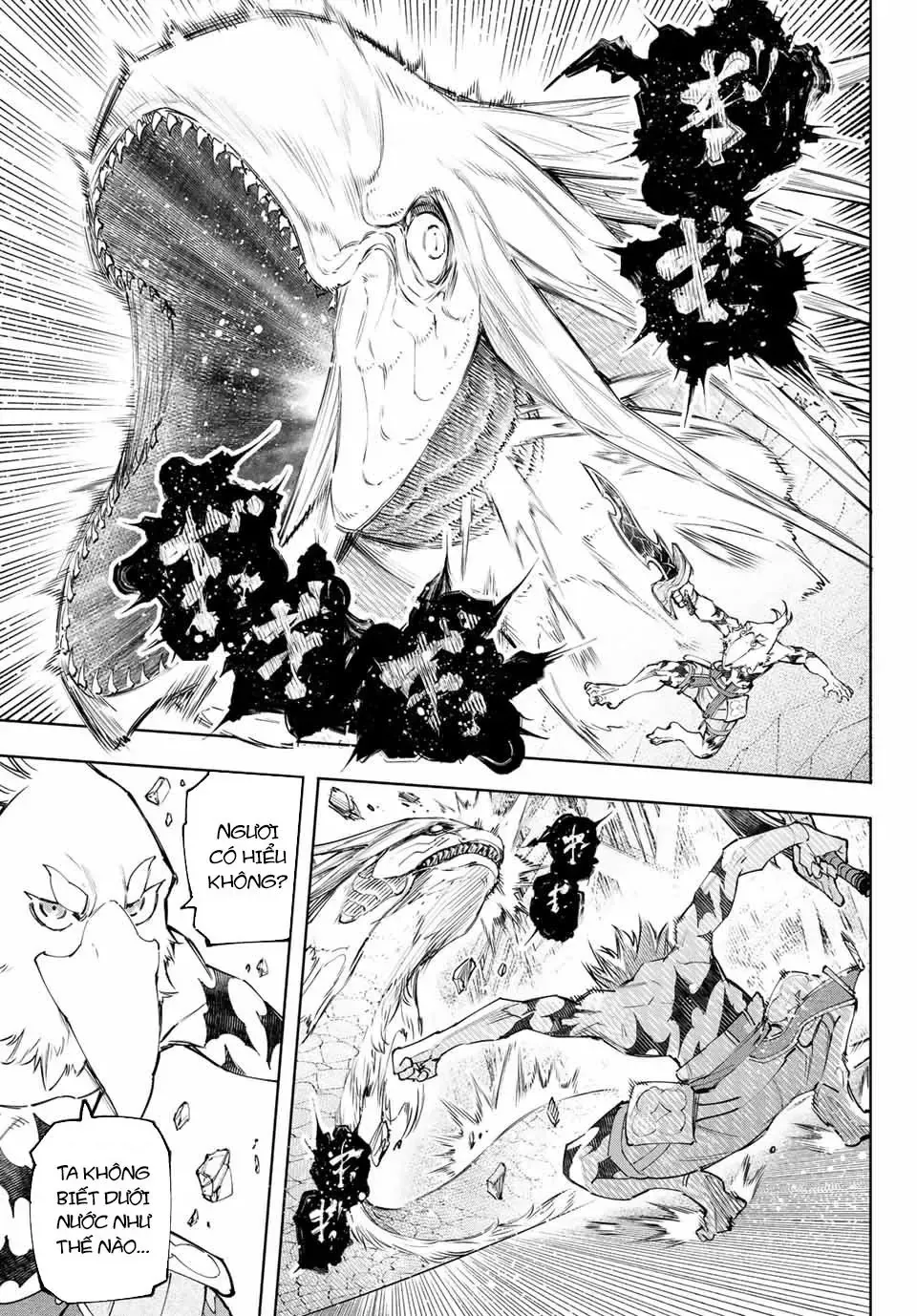 Shangri-La Frontier ~Kusoge Hunter, Kami-Gee Ni Idoman To Su~ Chapter 109 - 14